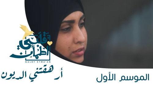 Background image for Overwhelmed by debt - Jordan