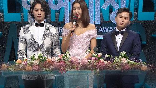 MBC Entertainment Awards Season 17 Episode 1 - 2017 MBC Entertainment Awards - Part 1