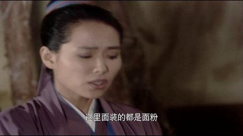 New Legend of Madame White Snake Season 1 Episode 5 - Episode 5