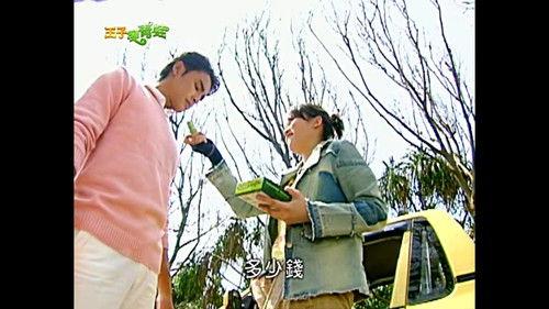 The Prince Who Turns into a Frog Season 1 Episode 3 - Episode 3