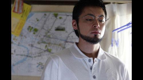 Ushijima the Loan Shark Season 2 Episode 2 - Episode 2