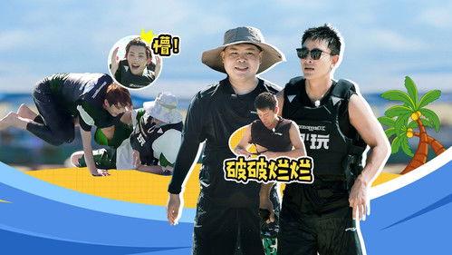 Go Fighting Season 8 Episode 1 - Episode 1