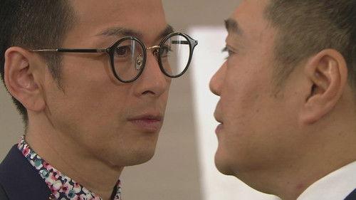 Heart of Greed Season 3 Episode 10 - Episode 10