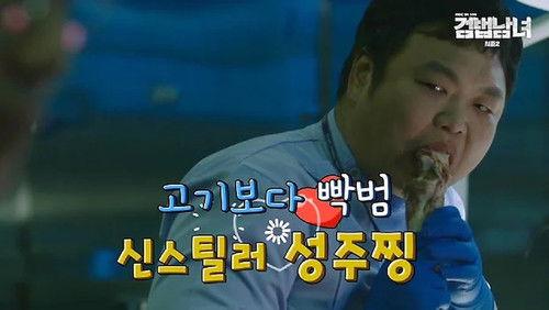 Partners for Justice Season 2 Episode 21 - Episode 21