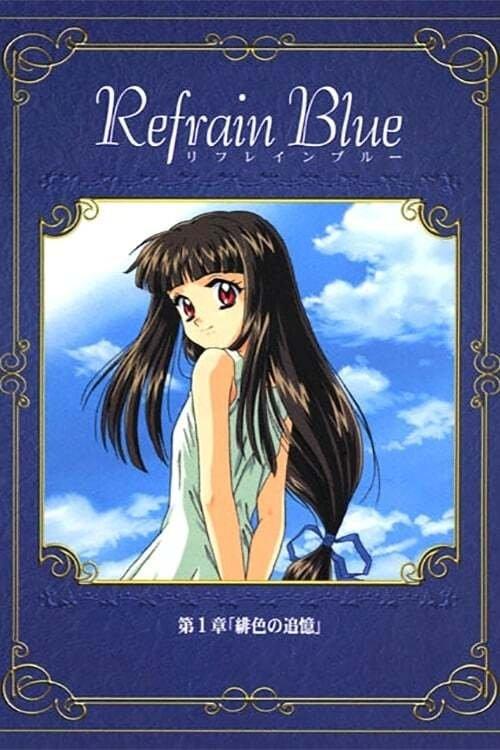 Refrain Blue poster