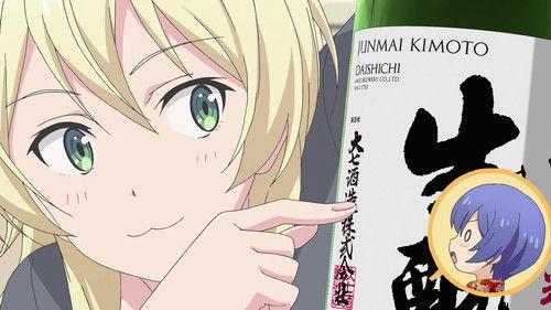 Takunomi Season 1 Episode 11 - Daishichi