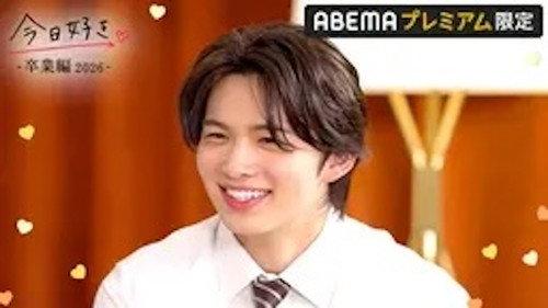 I Fell in Love Today Season 83 Episode 7 - Episode 7