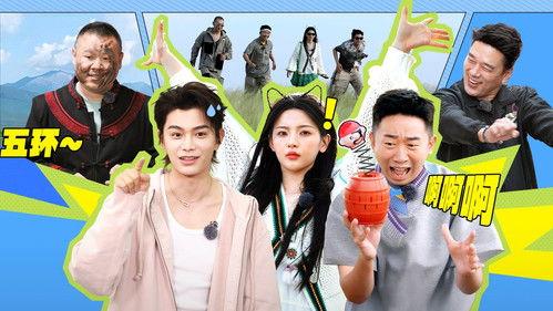 Friends Together Season 2 Episode 22 - Episode 22