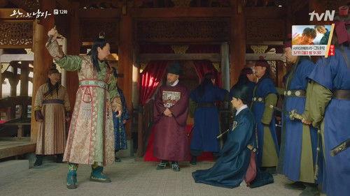 The Crowned Clown Season 1 Episode 12 - Procession