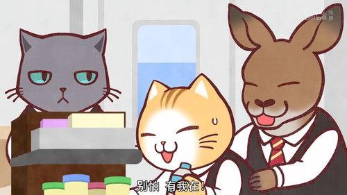 Working Buddies! Season 2 Episode 2 - Bullet Train Purser Buddies!