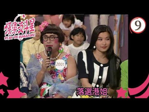 Screen Play Season 1 Episode 9 - Episode 9