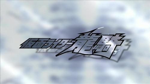 Kamen Rider Ryuki Season 1 Episode 17 - Episode 17
