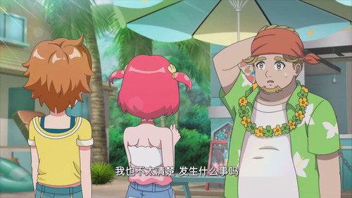 巴啦啦小魔仙之魔法海萤堡 Season 1 Episode 10 - Episode 10