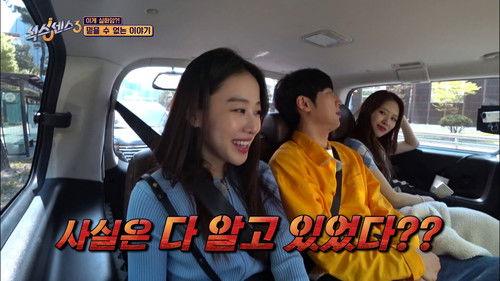 Sixth Sense Season 3 Episode 8 - Is this real?! Unbelievable stories