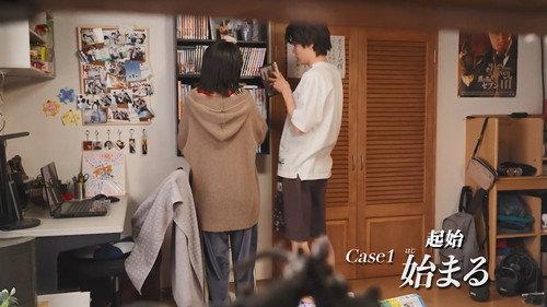 Kamen Rider Season 36 Episode 1 - Case 1: Start