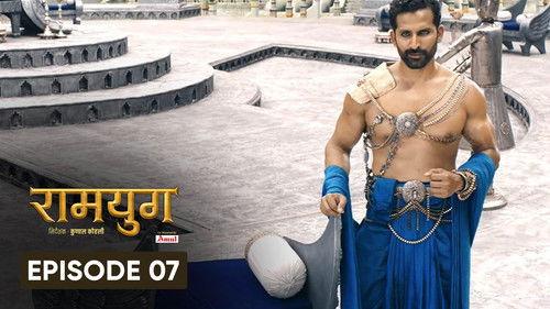 Ramyug Season 1 Episode 7 - Episode 7