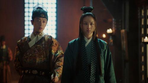 Ming Dynasty Season 1 Episode 5 - Episode 5