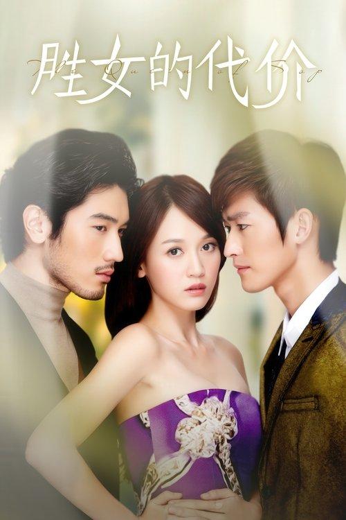 The Queen of SOP poster