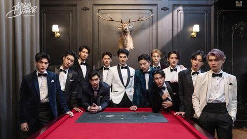 The Hidden Character Season 1 Episode 2 - Episode 2