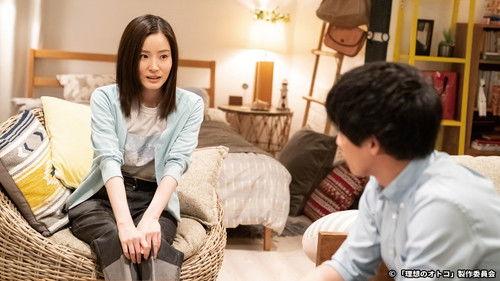 The Ideal Man Season 1 Episode 7 - Episode 7