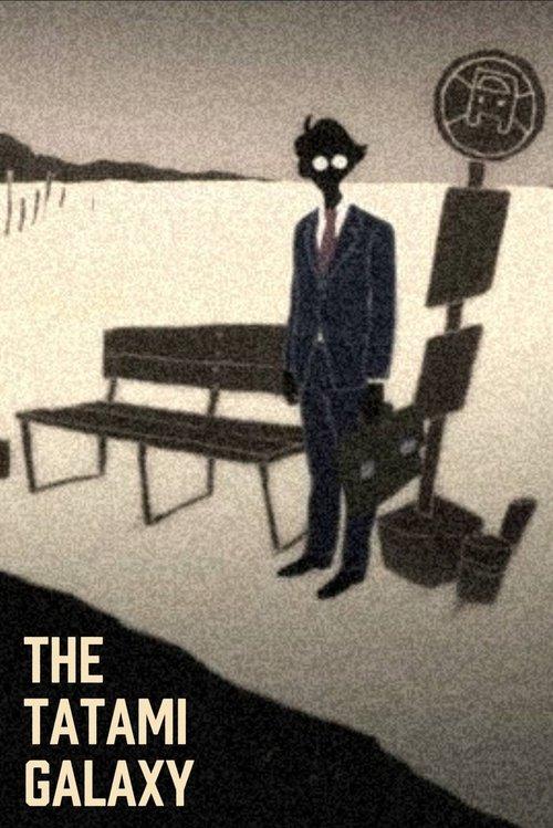 The Tatami Galaxy poster