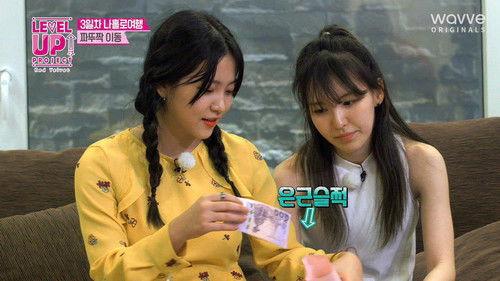 Level Up! Project Season 1 Episode 20 - Episode 20