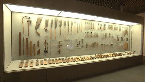 Japanology Plus Season 6 Episode 6 - Wood: Carpentry