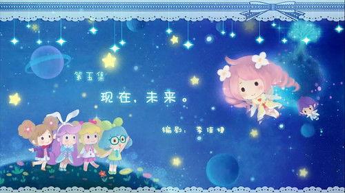 Flower Fairy Season 3 Episode 5 - Episode 5