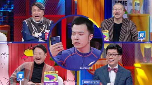 I Can I BB Season 7 Episode 18 - EP8-2