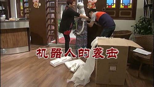 Kang's Family Season 7 Episode 2889 - Episode 2889