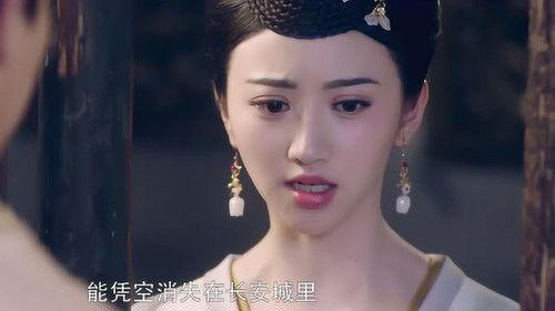 The Glory of Tang Dynasty Season 2 Episode 4 - Episode 4