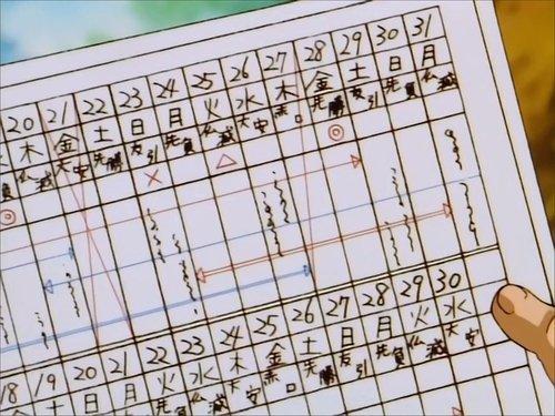 undefined Season 3 Episode 29 - The Magic of Feng Shui: Kamiya Dojo is Targeted!