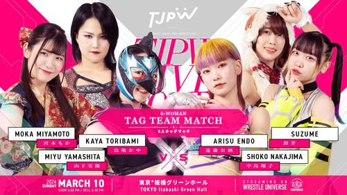 Tokyo Joshi Pro-Wrestling Season 13 Episode 12 - TJPW Live Tour 2024 Spring ~ Day 2