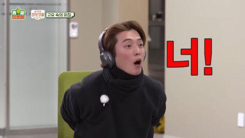 The Game Caterers Season 1 Episode 4 - EP. 2-2 | The Game Caterers X Hospital Playlist