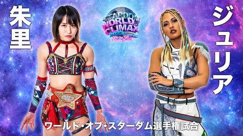 Stardom on Stardom World Season 12 Episode 26 - Stardom World Climax - Day 1: The Best