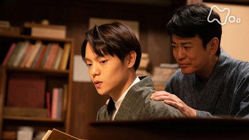 Yell Season 1 Episode 11 - いばらの道 (1)