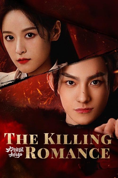 The Killing Romance poster