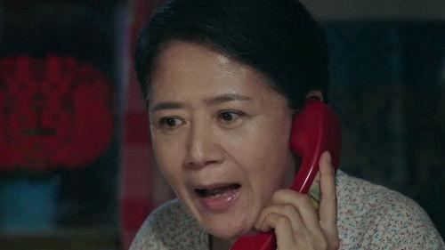 I Love Beijing Tiananmen Season 1 Episode 24 - Episode 24