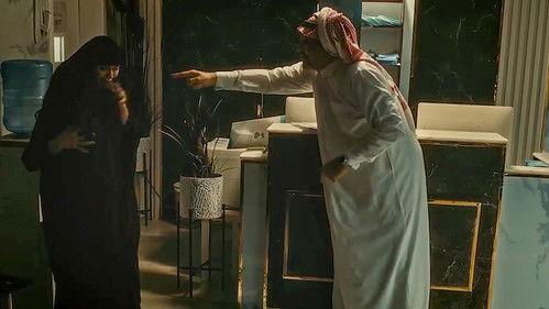 Eman Season 1 Episode 1 - Episode 1