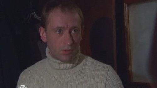 Карпов Season 1 Episode 13 - Гости из прошлого