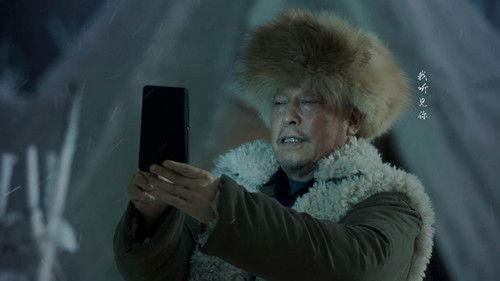 Vacation of Love Season 2 Episode 8 - Episode 8