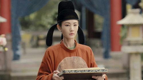 Court Lady Season 1 Episode 14 - Episode 14