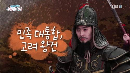 Background image for Episode 3