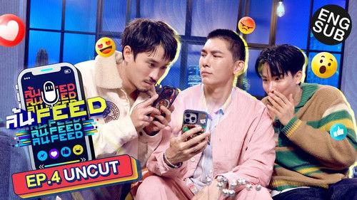 OverFeed Season 1 Episode 4 - Episode 4