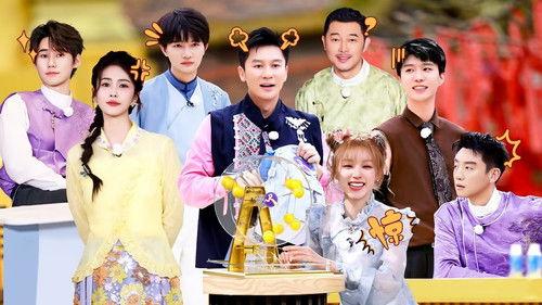 Keep Running Season 12 Episode 1 - Episode 1