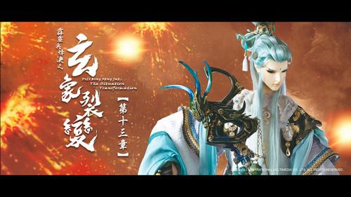 Pili Season 81 Episode 13 - Episode 13