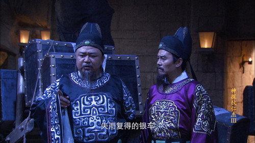 Amazing Detective Di Renjie Season 3 Episode 13 - Episode 13
