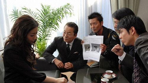 AIBOU: Tokyo Detective Duo Season 6 Episode 3 - Episode 3