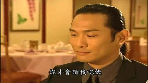 The Pawnshop No. 8 Season 1 Episode 13 - Episode 13