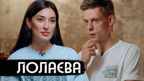 vDud Season 11 Episode 18 - Episode 18